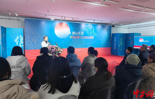 技艺绽芳华 文化润心田——崂山区总工会成功举办好手艺大赛颁奖暨职工生活艺术展