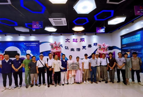 广西书画艺术研究会青年艺术委员会交流活动中心暨文化工业艺术馆揭牌仪式成功举行