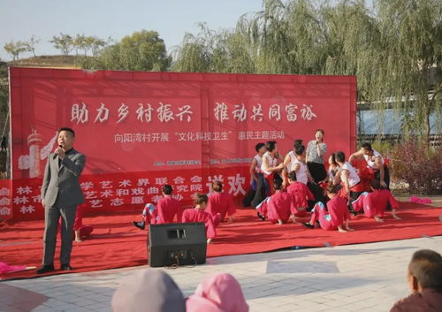 文艺活动三举措 采风创作、惠民演出与文化交融