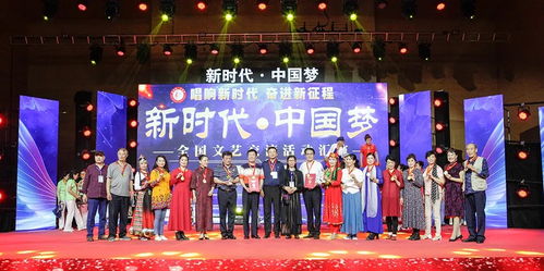 天颐中服红旗艺术团荣获“唱响新时代·奋进新征程”全国文艺交流活动汇演金奖