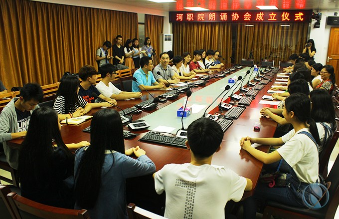 我校朗诵协会成立仪式暨文化艺术交流活动圆满举行